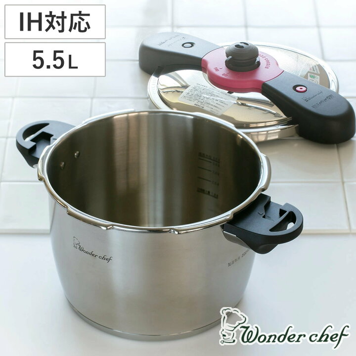 楽天市場】特価 圧力鍋 5.5L IH対応 魔法のクイック料理 両手鍋 レシピ 