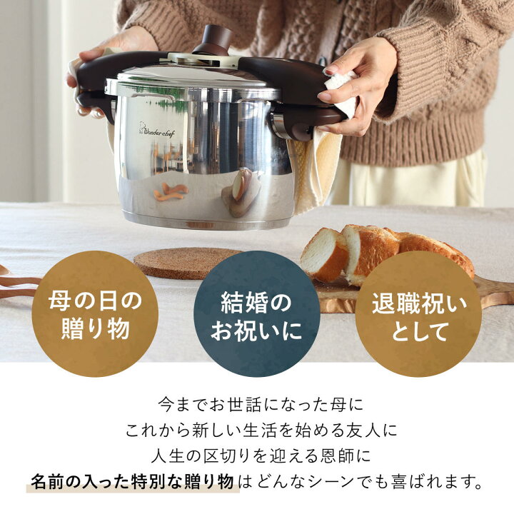 楽天市場】両手圧力鍋 5.5L IH対応 魔法のクイック料理 エスプレッソ 