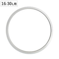 交換用パッキン 圧力鍋 ProBig4 プロビッグ4専用 16・30L用 パッキン 34.5cm （ プロビッグ用 16リットル…