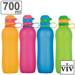 水筒 シリコーンボトル アクティブ 700ml ( viv 食洗機対応 直飲み シリコンボトル 折りたたみ コンパクト ヴィヴ 食洗機OK マグ ボトル 折り畳み 軽量 )