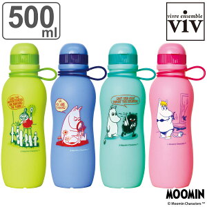 水筒 シリコーンボトル 500ml ムーミン ( viv 食洗機対応 直飲み シリコンボトル 折りたたみ コンパクト ヴィヴ 食洗機OK マグ ボトル 折り畳み 軽量 )