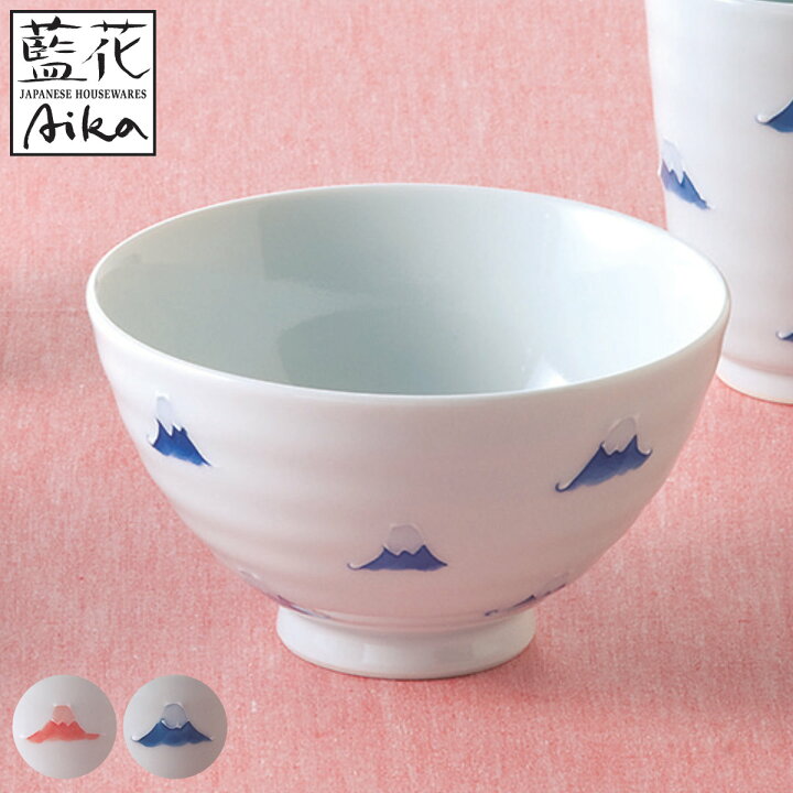 楽天市場】飯碗 富士山 藍花 陶器 波佐見焼 （ 食洗機対応 電子レンジ 