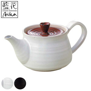 急須 395ml 磁器 波佐見焼 ( 食洗機対応 電子レンジ対応 きゅうす ティーポット 茶器 ポット 茶出し お茶 洗いやすい お手入れ 簡単 日本製 おしゃれ )