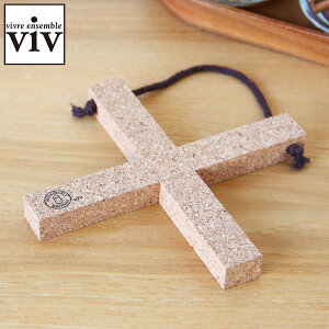 鍋敷き 組立式コルク鍋敷き ( コルク かわいい おしゃれ 北欧 日本製 コンパクト 折りたたみ なべ敷き 鍋敷 鍋しき 鍋置き 鍋じき なべしき ポットスタンド 組み立て 組立式 )