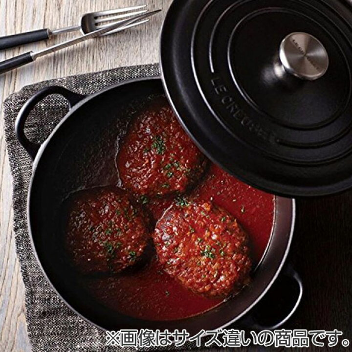 楽天市場】□在庫限り・入荷なし□ ル・クルーゼ LE CREUSET 両手鍋 