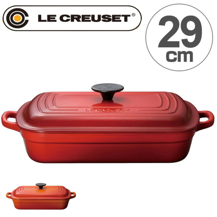 楽天市場】ル・クルーゼ LE CREUSET 両手鍋 ココット  