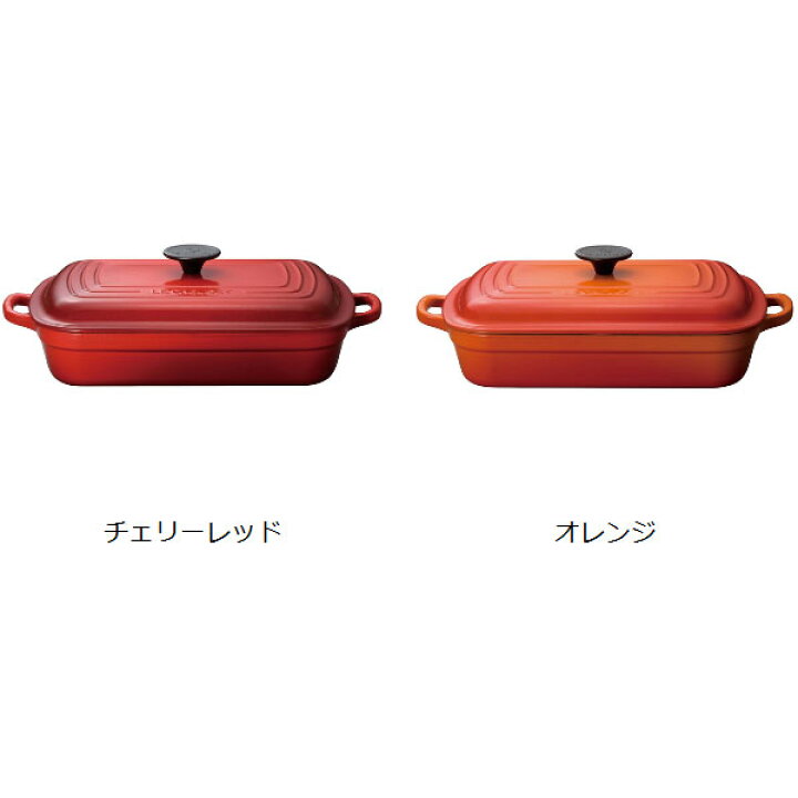 楽天市場】ル・クルーゼ LE CREUSET 両手鍋 ココット 