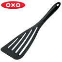 OXO　オクソー　ナイロンバタービーター （ ビーター ナイロン製 製菓用品 フライ返し 食洗機対応 バタービーター キ…