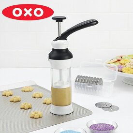 OXO クッキーメーカー ディスクケース付き プラスチック （ 送料無料 OXO クッキープレス 絞り出しクッキー 製菓道具 クッキー ステンレス 定番 お菓子作り クッキー作り ）