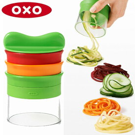 OXO オクソー トリプル ベジヌードルカッター （ 野菜ヌードル ピーラー スライサー ベジタブルカッター ベジタブルスライサー 野菜カッター ベジヌードルスライサー 野菜パスタ 野菜スライサー 調理器具 キッチン用品 ）