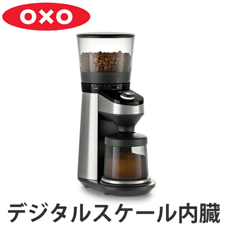 楽天市場】□在庫限り・入荷なし□ OXO オクソー ON バリスタブレイン  