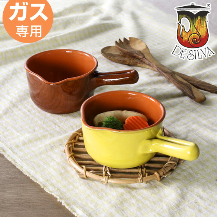 楽天市場】□在庫限り・入荷なし□ デシルバ DESILVA ミルクジャグ 