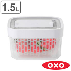OXO オクソー グリーンセーバー フードキーパー 1.5L （ 保存容器 野菜 保存 冷蔵庫 サラダ グリーンセイバー 鮮度 野菜ストッカー 保管 グリーンセーバーフードキーパー 食洗機対応 コランダー ）