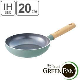 フライパン 20cm IH対応 グリーンパン GREEN PAN MAY FLOWER メイフラワー （ 送料無料 ガス火対応 浅型フライパン 炒め鍋 20センチ いため鍋 セラミックコーティング 調理器具 おしゃれ ）