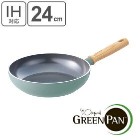 フライパン 24cm IH対応 グリーンパン GREEN PAN MAY FLOWER メイフラワー （ 送料無料 ガス火対応 浅型フライパン 炒め鍋 24センチ いため鍋 セラミックコーティング 調理器具 おしゃれ ）