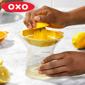 ジューサー OXO オクソー 2-in-1 シトラスジューサー （ 絞り器 レモン絞り れもん絞り 果実絞り器 果汁絞り器 目盛り付き 計量カップ 大小セット 万能 便利グッズ フツール 果物 くだもの ）
