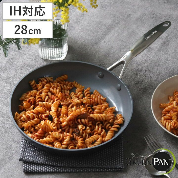 楽天市場】GREEN PAN フライパン 28cm IH対応 ヴェニスプロ （ ガス火  