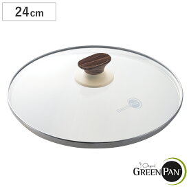 GREEN PAN グリーンパン ガラス蓋 24cm WOOD-BE ウッドビー （ 鍋蓋 鍋ふた 鍋フタ ガラスフタ 専用蓋 24センチ 中身が見える 強化ガラス おしゃれ 調理器具 ）