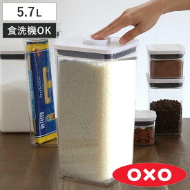 OXO オクソー ポップコンテナ2 ビッグスクエア トール 5.7L （ 保存容器 密閉 ステンレス プラスチック 密閉容器 密閉保存容器 プラスチック製保存容器 透明 調味料容器 ストッカー コンテナ スタッキング ワンプッシュ開閉 ）