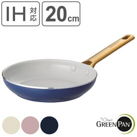 GREEN PAN フライパン 20cm IH対応 パドヴァフライパン （ ガス火対応 食洗機対応 グリーンパン 炒め鍋 いため鍋 セラミック加工 軽い 20センチ アルミ製 マグニート加工 ノンスティック加工 金属ヘラOK 軽量 おしゃれ かわいい ）