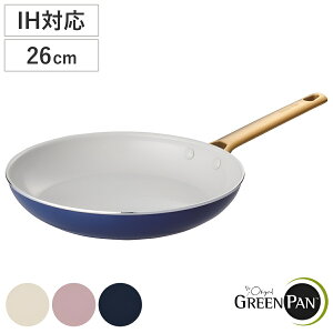 GREEN PAN tCp 26cm IHΉ ph@tCp i KXΑΉ H@Ή O[p uߓ ߓ Z~bNH y 26Z` A~ }Oj[gH mXeBbNH 