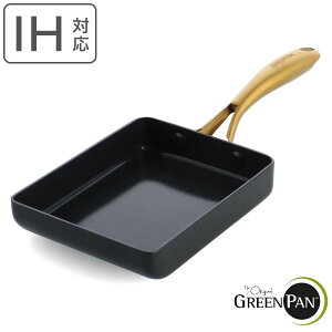 GREEN PAN ʎqĂ IHΉ XgDfBI i O[p STUDIO KXΑΉ H@Ή Ă ʎqĂtCp GbOp tCp H ٓ Z A~ }Oj[gH