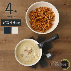 GREEN PAN フライパン4点セット 20cm 26cm クリックシェフ 着脱ハンドル付き （ グリーンパン フライパン セット IH対応 ガス火対応 ノンスティック フライパンセット オーブン対応 炒め鍋 いため鍋 マグニート加工 取っ手が取れる ）