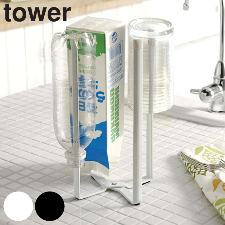 楽天市場 キッチンエコスタンド グラススタンド ゴミ箱 ごみ箱 タワー Tower 卓上スタンド ゴミ袋スタンド 三角コーナー スタンド エコホルダー エコスタンド ポリ袋スタンド キッチンスタンド ダストbox 山崎実業 Yamazaki リビングート 楽天市場店