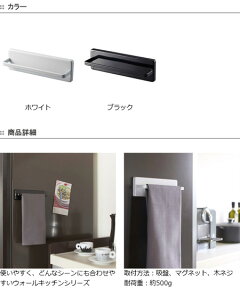 タオル掛けウォールキッチンタオルハンガータワーtower