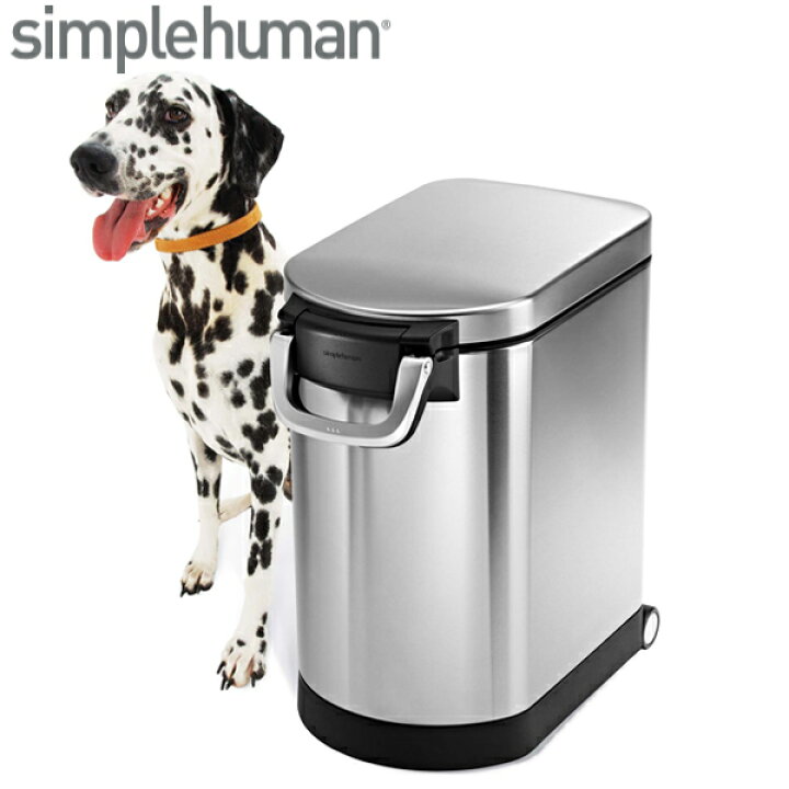 楽天市場】正規品 シンプルヒューマン simplehuman ペットフード 