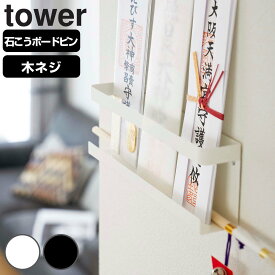 楽天市場 お札 収納 箱の通販