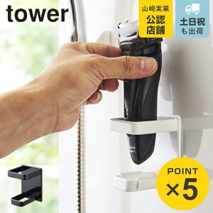 R tower }OlbgoX[dVF[o[z_[ ^[ i 4903208048637 dCJ~\ {fBVF[o[ X^h z_[ }Olbg  ̓}Olbg   ǖ [ 
