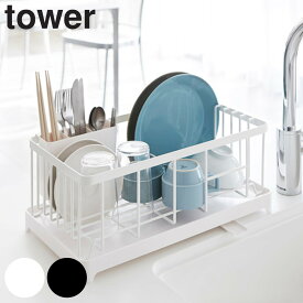 楽天市場 食器 水切りの通販