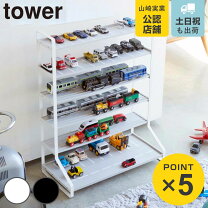 楽天市場】トミカ 収納 駐車場の通販