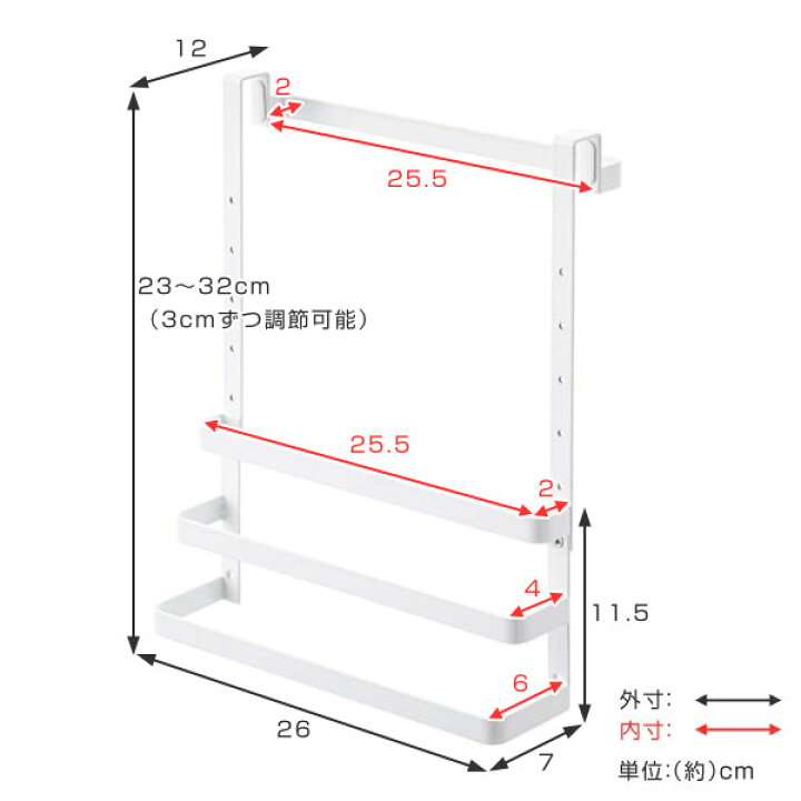 楽天市場】山崎実業 tower シンク扉ゴミ袋ホルダー タオルハンガー付き 