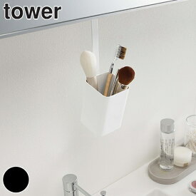 楽天市場 洗面台 収納 ヘアブラシの通販