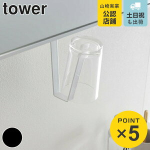 R tower ʌ˒I^u[z_[ ^[ i 4903208050029 ^u[ [ ʏ Rbv XbL ~[Lrlbg ˒I ݌˒I   Ď[ ݂  R