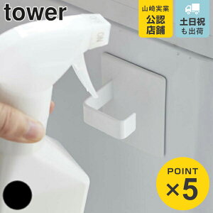 R tower }OlbgXv[tbN ^[ 2g i 4903208050722 Xv[{g [ tbN  Xv[ | tbN[  nK[ | ①  Vv 2 