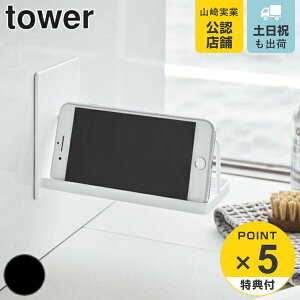 yr[Ttz R tower }OlbgoX[X}[gtHX^h ^[ i 4903208049726 X}zz_[ }Olbg  [ X`[  z_[ X}z iphone X^