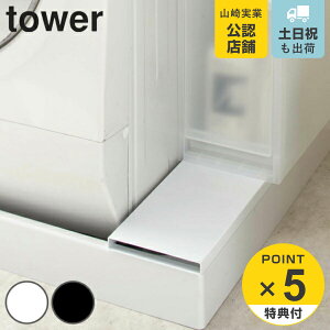 yr[Ttz R tower @hpドbN ^[ i 4903208049665 hpbN pbN ܎[ @ {g[ ܃{g [bN ʎg ډB