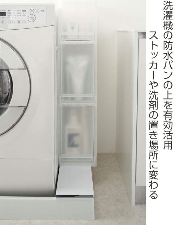 【先着】最大400円クーポン有! ランドリーラック tower 洗濯機防水パン上ラック タワー 隙間収納 ランドリー収納 山崎実業 ( 送料無料 防水パンラック 洗濯パンラック すきま収納 洗濯機横 ボトル収納 洗剤ボトル 収納ラック 両面使える ) リビングート ... 最大400円クーポン有! ランドリーラック tower 洗濯機防水パン上ラック タワー 隙間収納 ランドリー収納 山崎実業 ( 送料無料 防水パンラック 洗濯パンラック すきま収納 洗濯機横 ボトル収納 洗剤ボトル 収納ラック 両面使える )