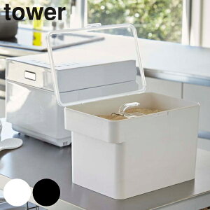 米びつ シンク下米びつ 密閉 タワー tower 5kg 計量カップ付き ( ライスボックス 米櫃 ライスストッカー こめびつ スリム 冷蔵庫 パッキン付き お米収納 キッチン収納 山崎実業 )