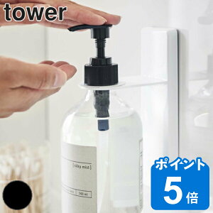 R tower zՃfBXyT[z_[ ^[ i 4903208048699 fBXyT[{gz_[ z nh\[v Ď[ [ ʏ C ǖ AR[ ŉt {gz_[ 