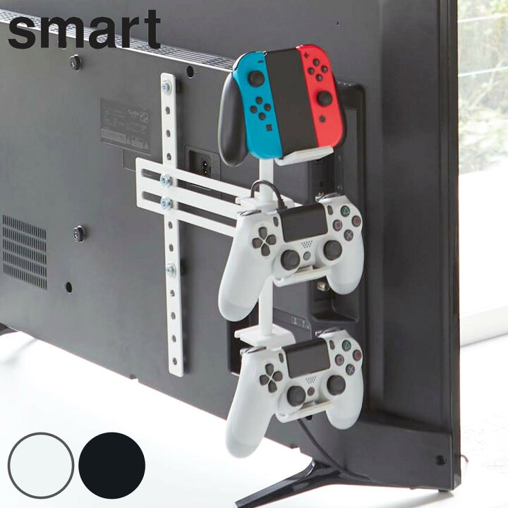 楽天市場 収納ラック テレビ裏ゲームコントローラー収納ラック スマート ゲーム コントローラー ヘッドホン 収納 テレビ モニター スイッチ プレステ 3段 ラック スタンド 省スペース おしゃれ ゲームパッド パッド ジョイコン リビングート 楽天市場店