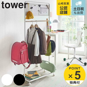 玄関 ランドセルの人気商品 通販 価格比較 価格 Com 玄関 ランドセルの人気商品 通販 価格比較 価格 Com