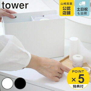 yr[Ttz R tower ~} ^[ i 4903208052887   [P[X P[X e g[ ؊W ^ t RpNg ~ߕt  ~}{bNX