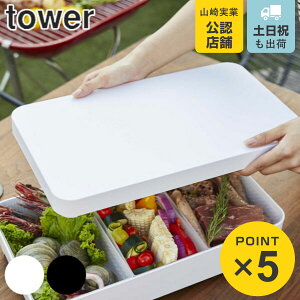 R tower Wt㐅؂g[ ^[p^ W i 4903208025287 p^p ӂ pW t^̂   mg[ Lb`G Lb`ObY Lb`֗ObY j