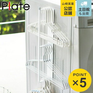 R plate }OlbgnK[[bN v[g zCg i 4903208035859  [ @ }Olbg Ԏ[ nK[ nK[ ʏ[ ʏ oXu[c bN E