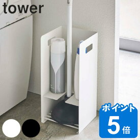 楽天市場 トイレ ラバー カップ 収納の通販 楽天市場 トイレ ラバー カップ 収納の通販