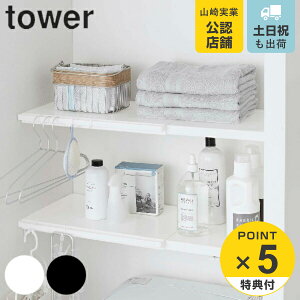 トイレ用 つっぱり棒 通販 価格比較 価格 Com